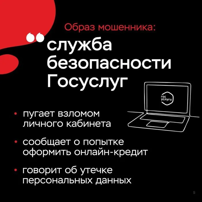 клади трубку1