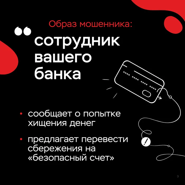 клади трубку5
