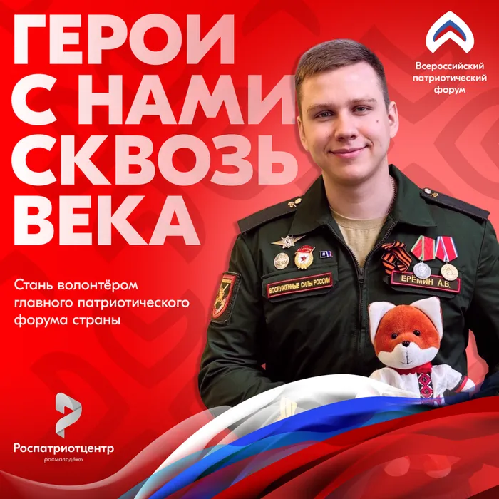 Баннер 3