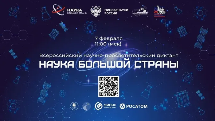 Наука