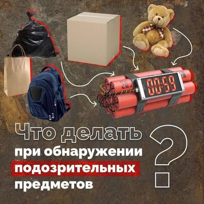 Памятка1
