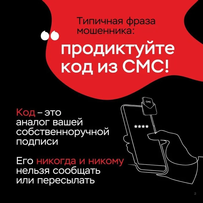 клади трубку4
