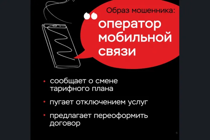 клади трубку2