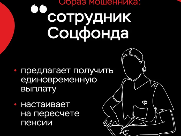 клади трубку3