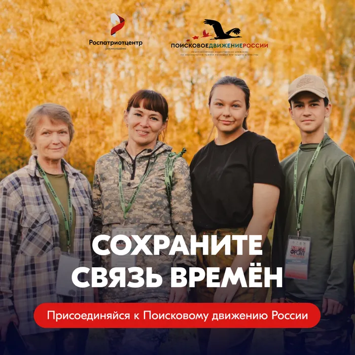 Баннер 2