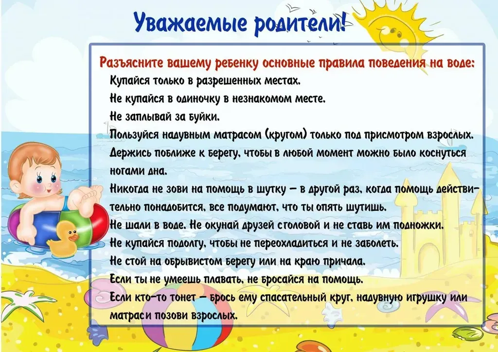 Вода 1