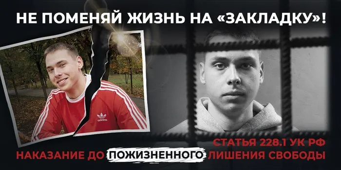 Баннер