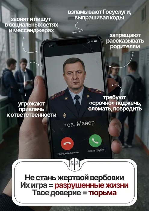 Плакат_антитеррор