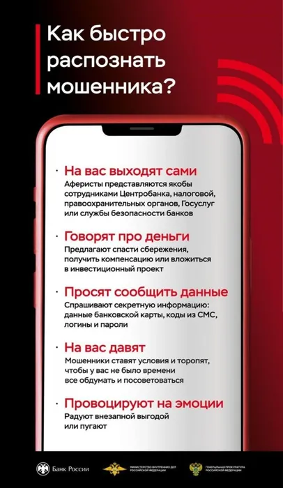 Как распознать