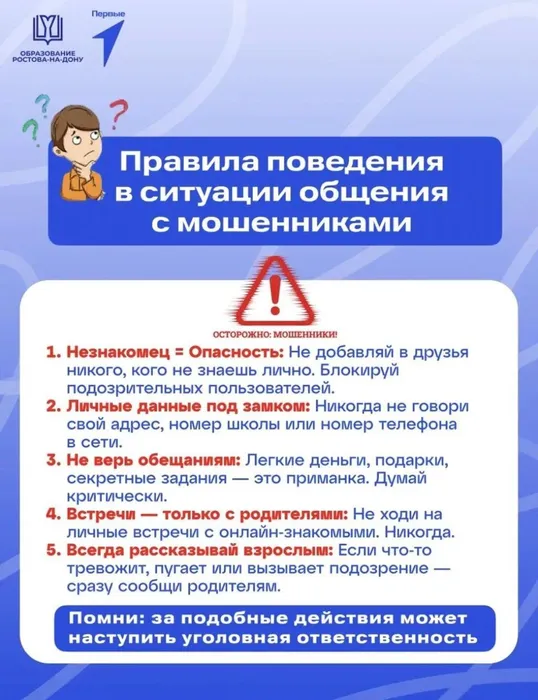 Соцсети1